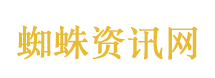 张雪叮嘱车友不准昂